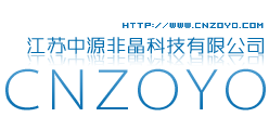 新漢