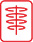 新漢