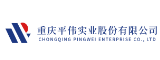 新漢